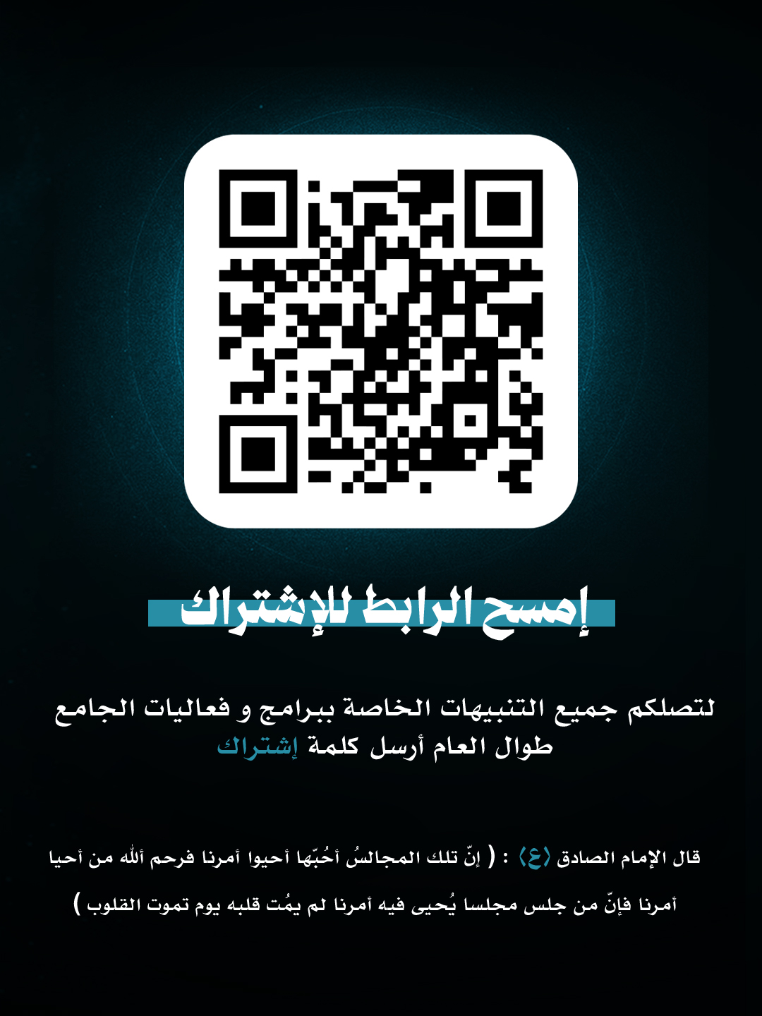 رمز QR